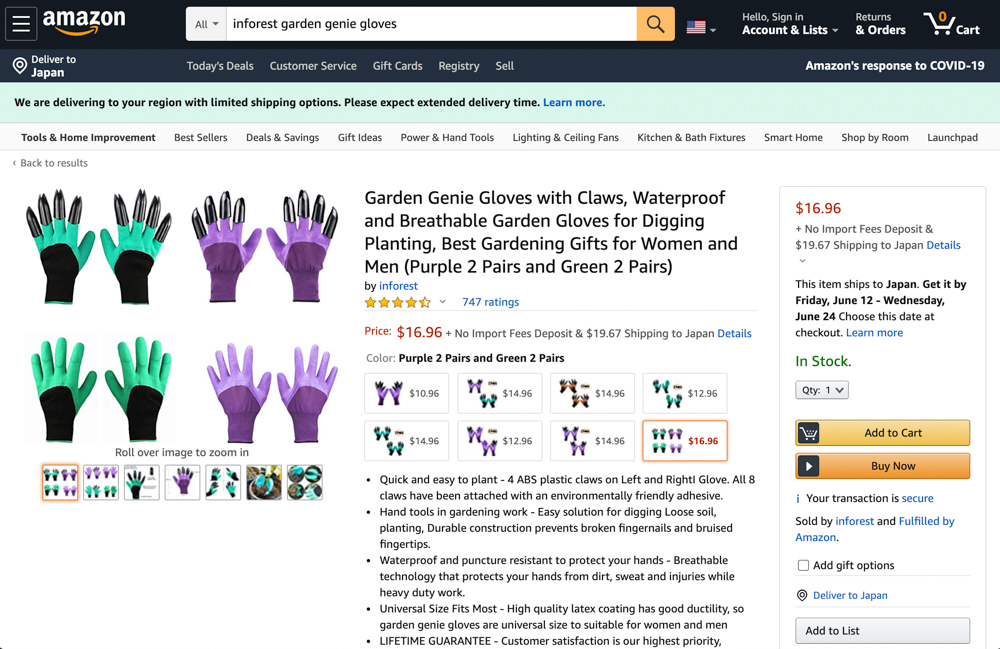 #67 Inforest Gardening Genie Gloves 爪付きモグラ手袋