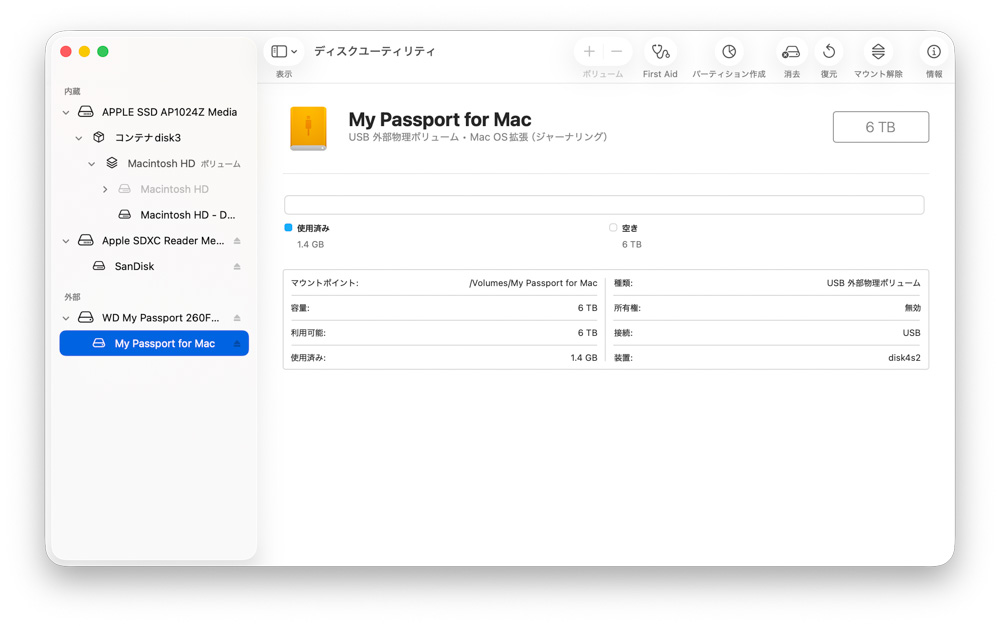 SSD高騰時代のバックアップメディア選び 久しぶりに外付けHDDに戻る Western Digital WD Mac用ポータブルHDD 6TB for Mac