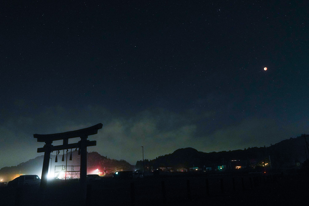 2025年 魚座満月・皆既月蝕