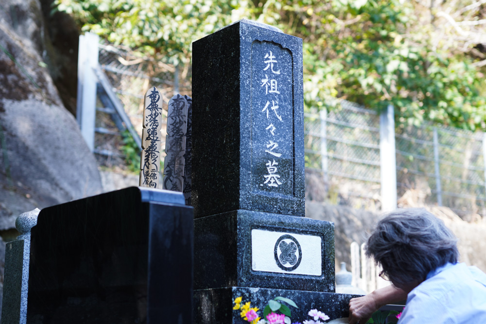 秋分 彼岸と此岸が繋がる日