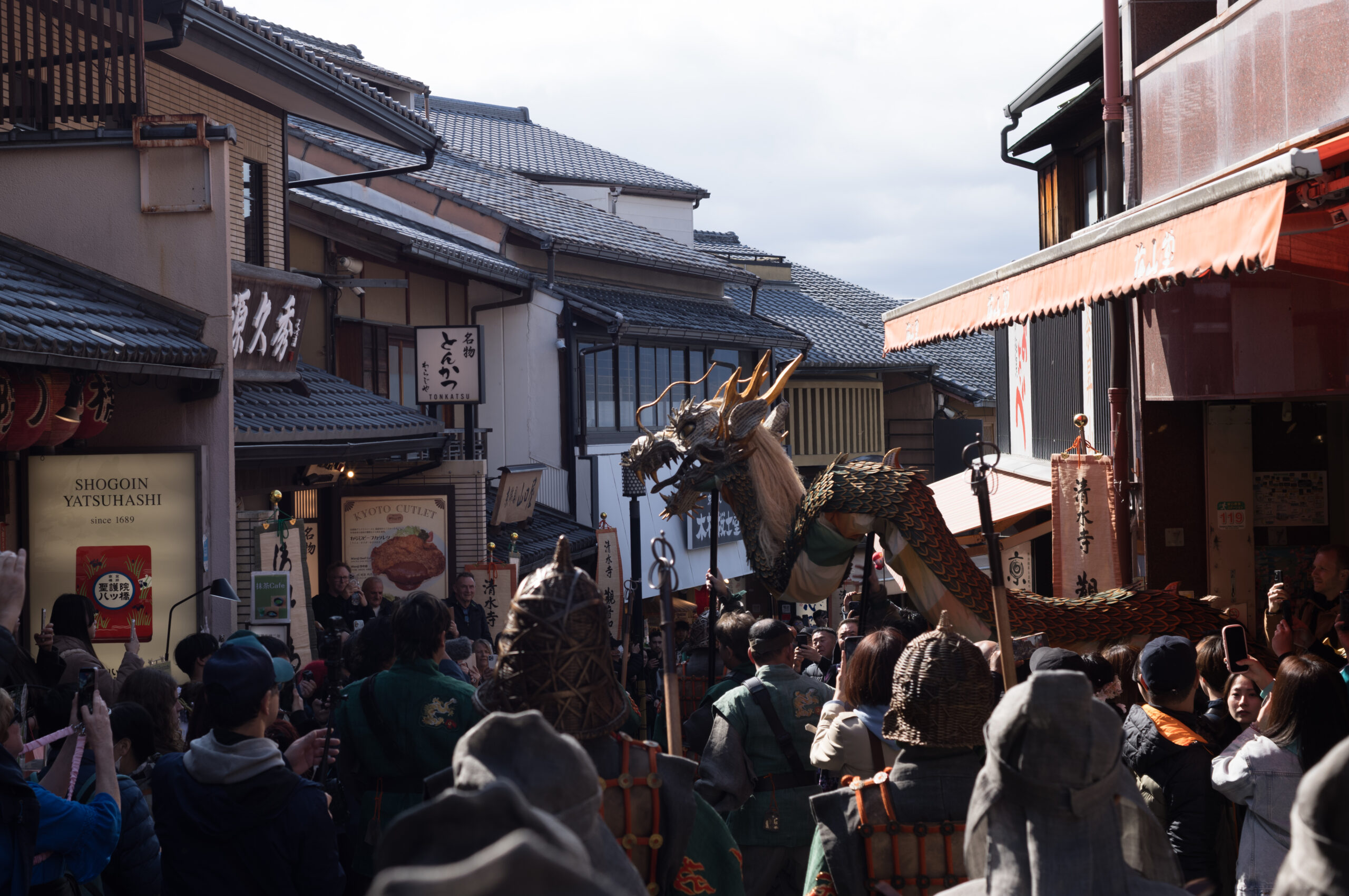 京の街に龍、現る！　清水寺 青龍会
