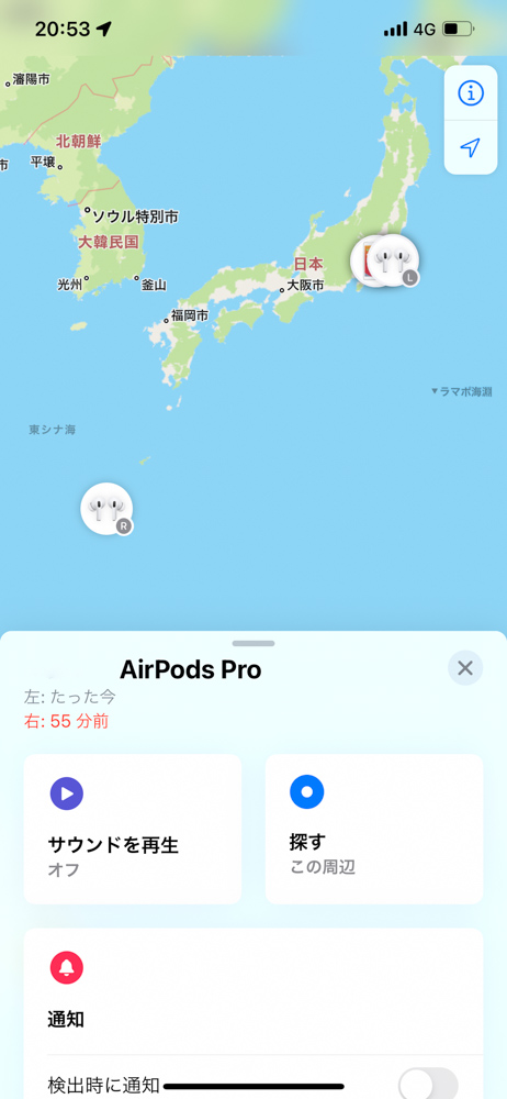 魂の片割れ ツインレイはiPhoneで探す　AirPodsの片耳を沖縄で落とすの巻