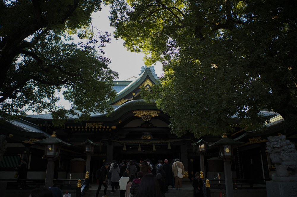 節分・立春 早稲田の穴八幡宮で一陽来復御守をいただく