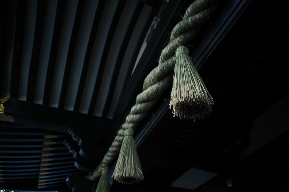 節分・立春 早稲田の穴八幡宮で一陽来復御守をいただく