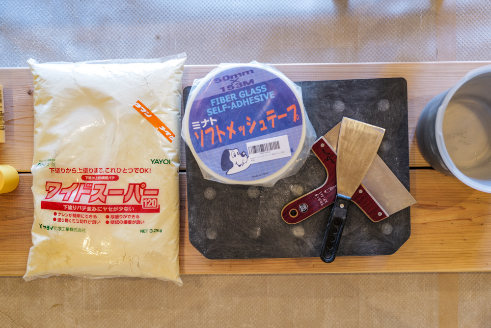 沖縄ワーケーションルームリノベーション　DIYパート DAY2　居室の石膏ボードパテ処理1回目