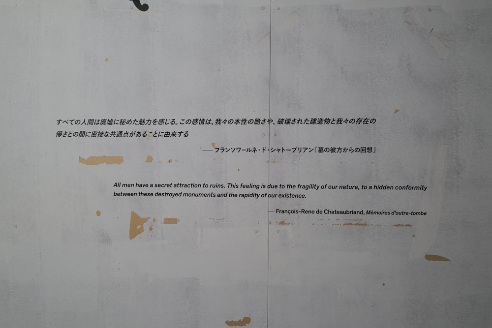 蔦の絡まる昭和モダン建築 京都 重信会館とKYOTOGRAPHIE 2026「残されるもののかたち」