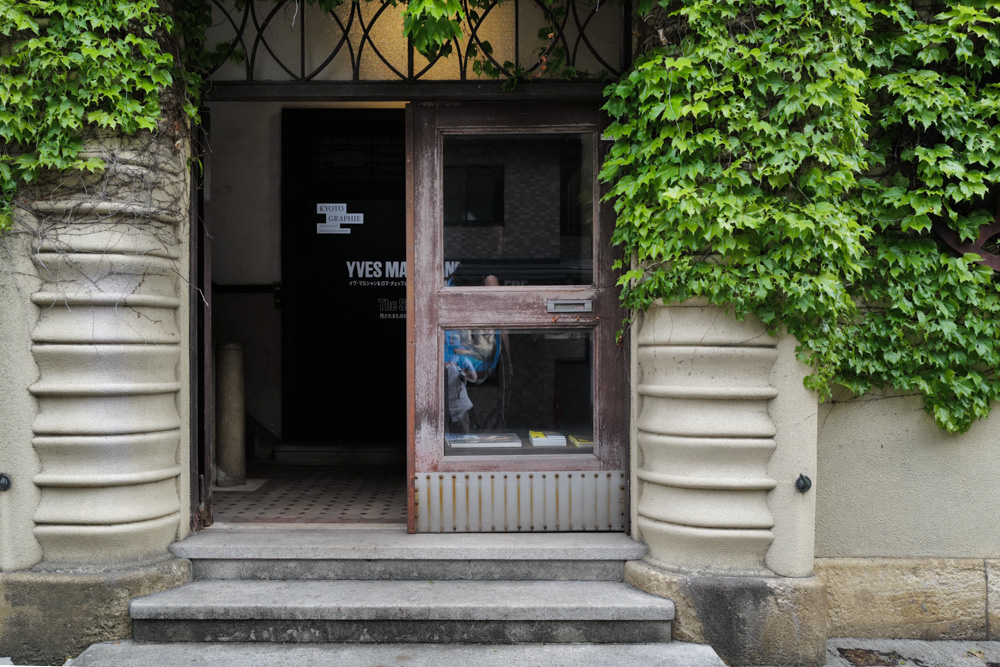 蔦の絡まる昭和モダン建築 京都 重信会館とKYOTOGRAPHIE 2026「残されるもののかたち」