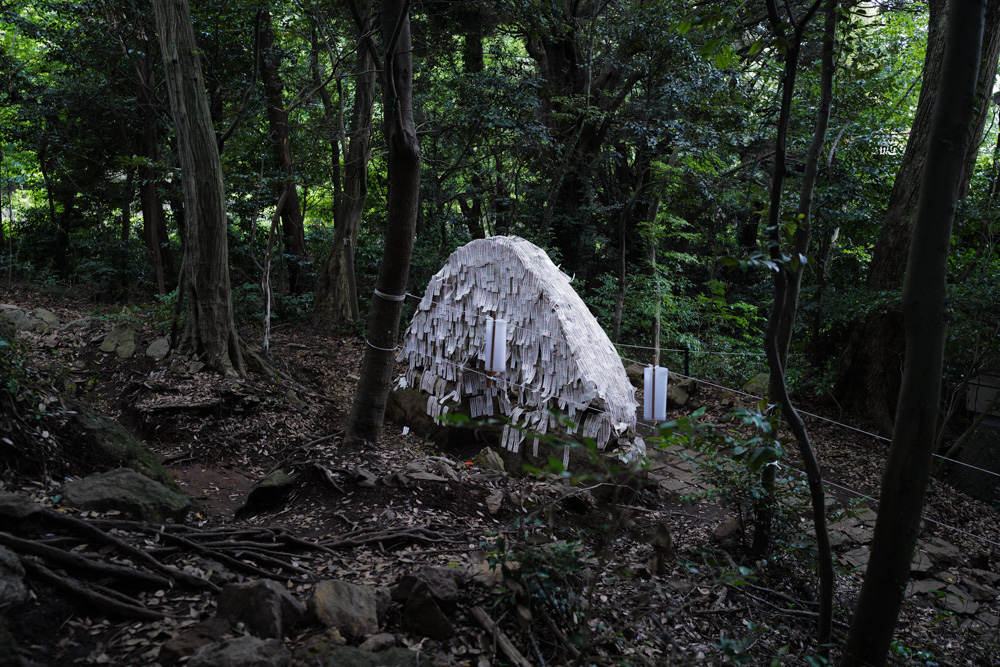 封印された星の神 天香香背男を祀る神社、茨城県 日立市 大甕神社へ