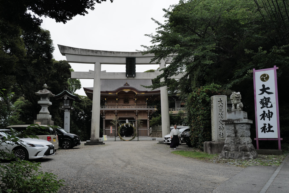 封印された星の神 天香香背男を祀る神社、茨城県 日立市 大甕神社へ