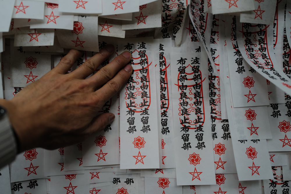 封印された星の神 天香香背男を祀る神社、茨城県 日立市 大甕神社へ