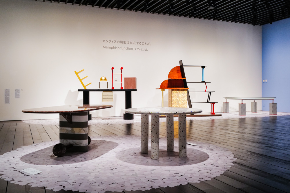 エットレ・ソットサス展@ARTIZON MUSEUM 魔法がはじまるとき デザインは生まれる