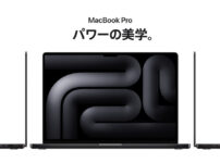 M3搭載 MacBookPro 2023 買い替えるとしたら、理由は「黒」だから！