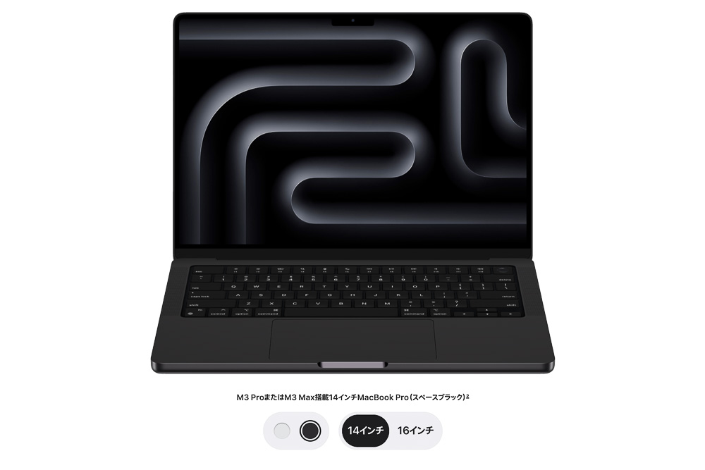 M3搭載 MacBookPro 2023 買い替えるとしたら、理由は「黒」だから！
